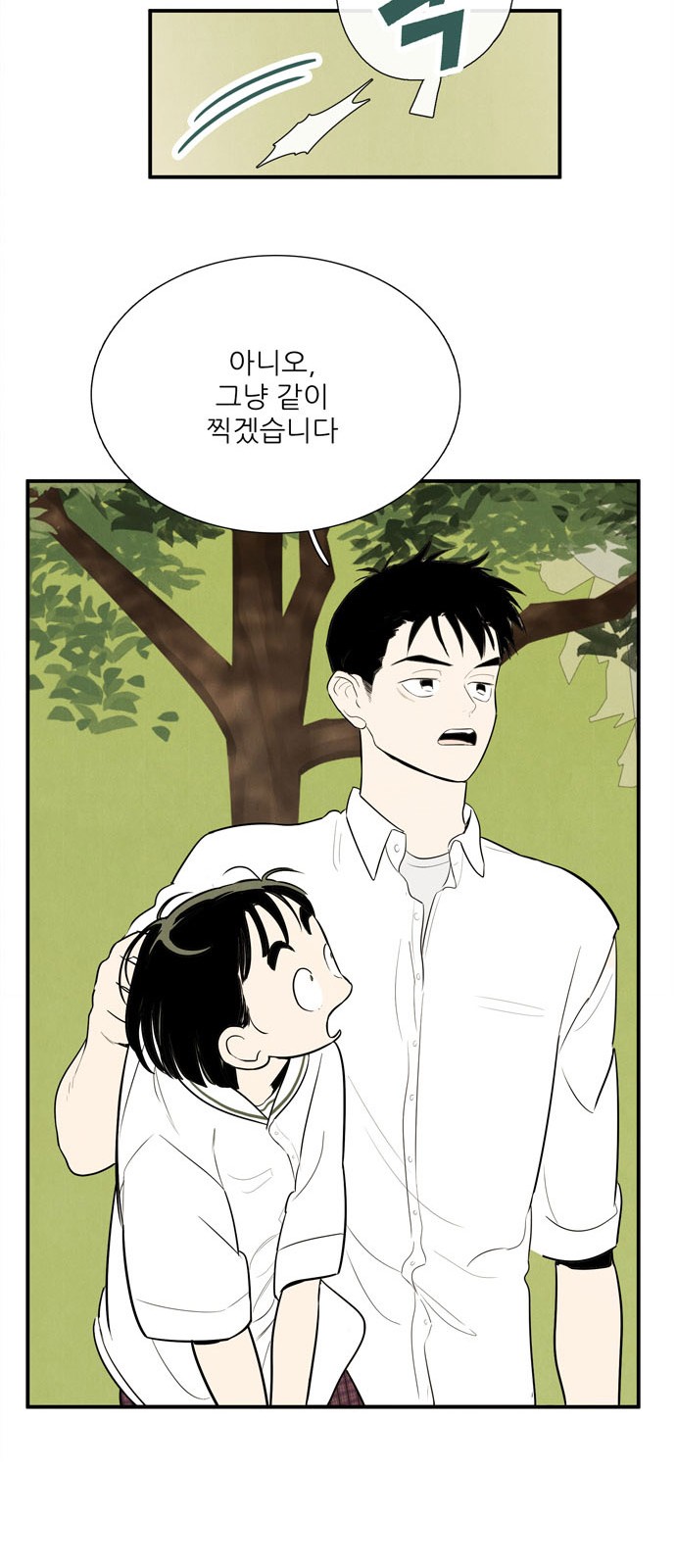 114 페이지