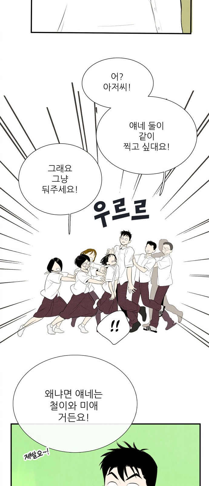 116 페이지