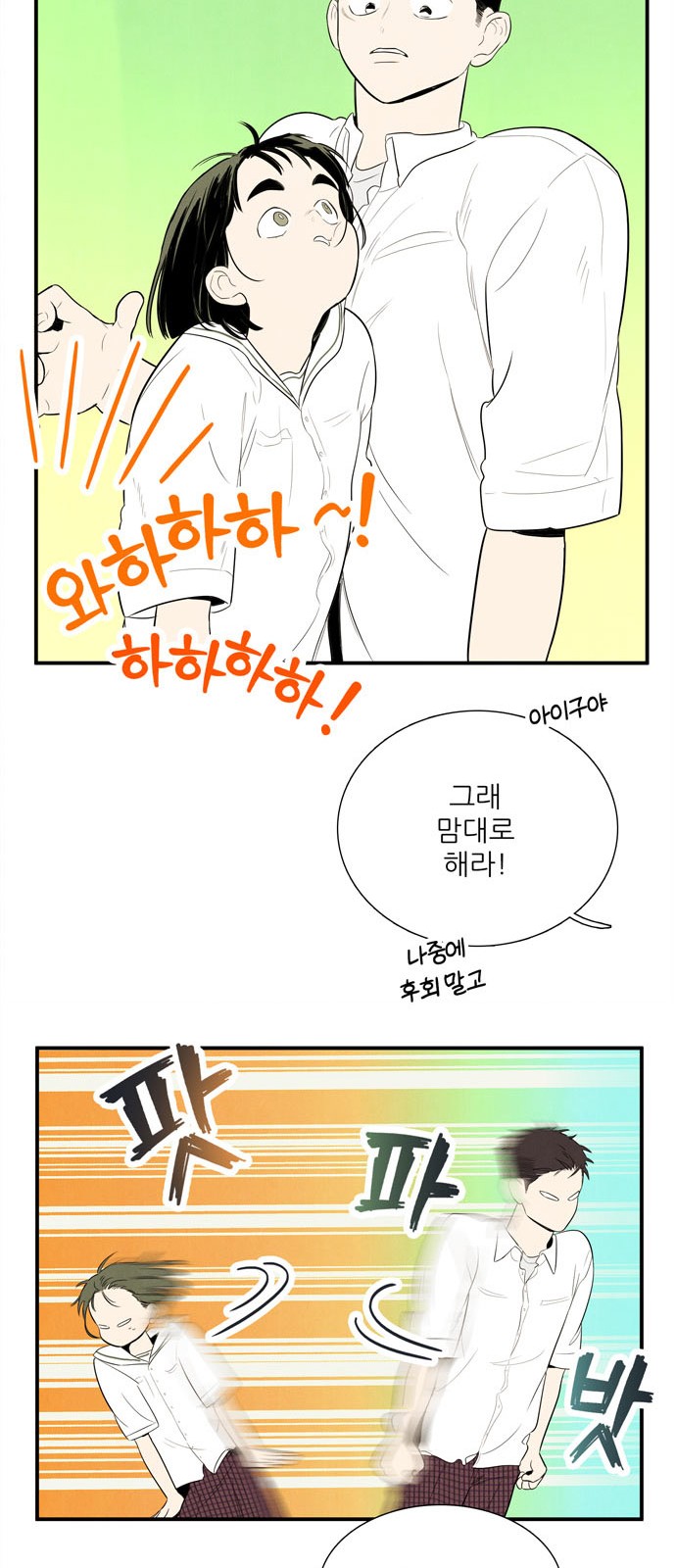 117 페이지