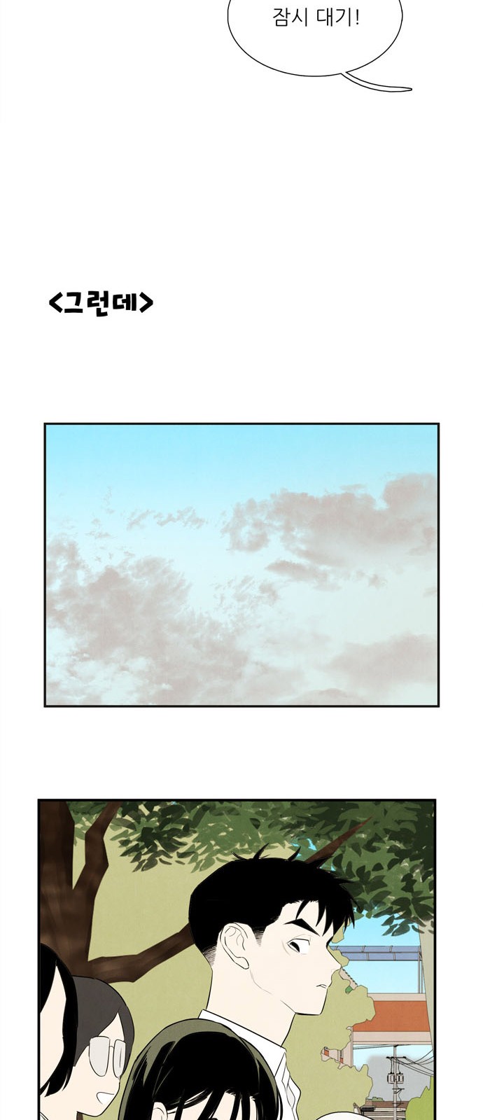 118 페이지