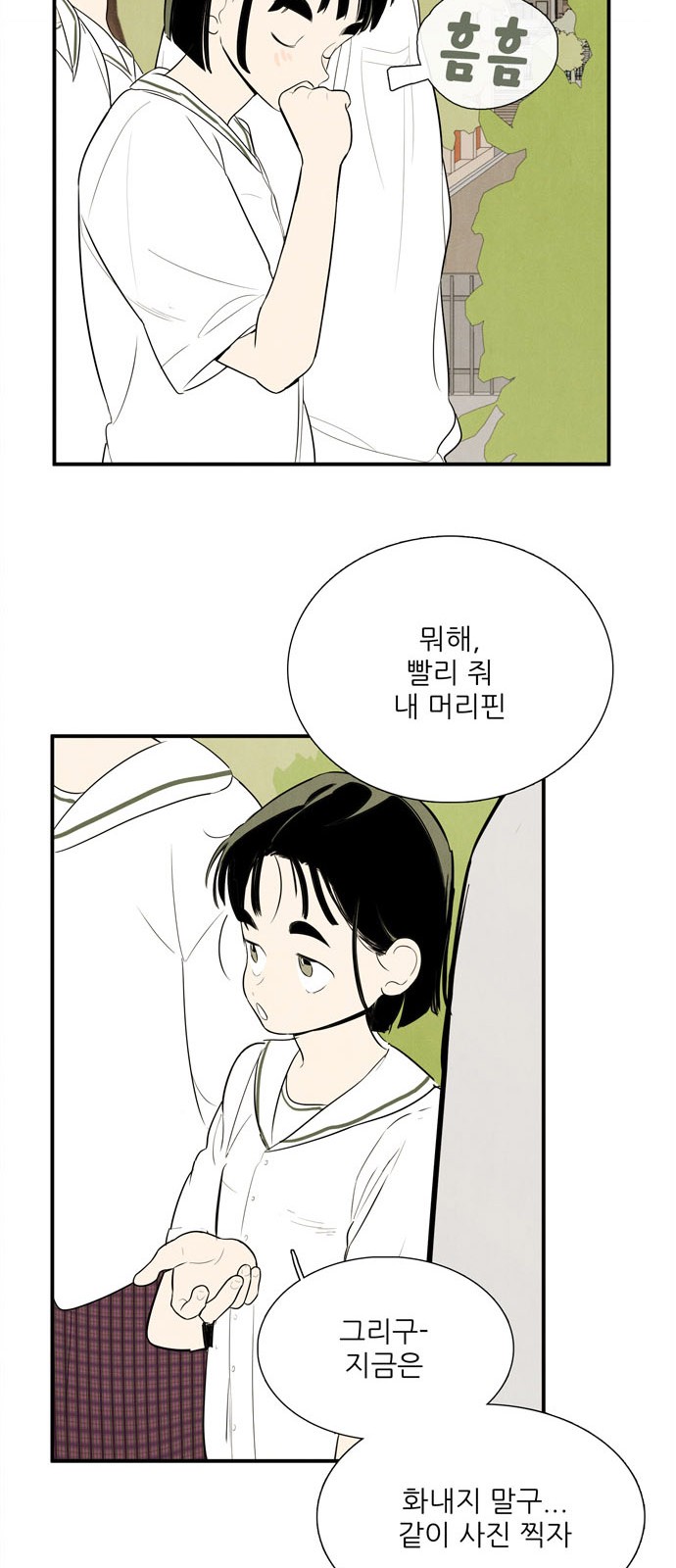 119 페이지
