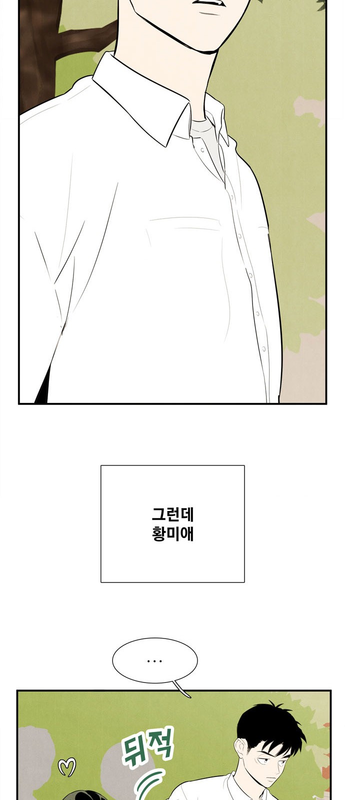 121 페이지