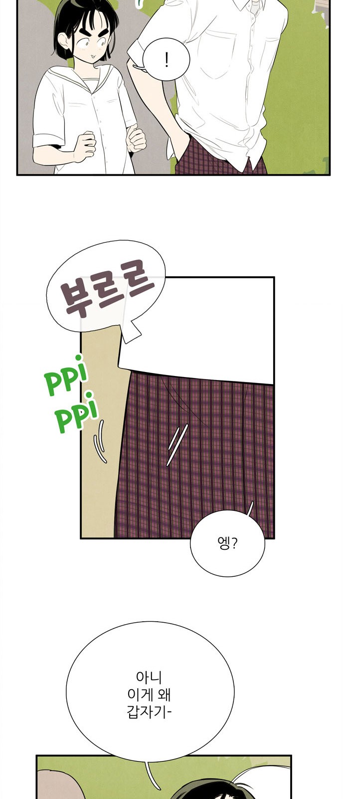 122 페이지
