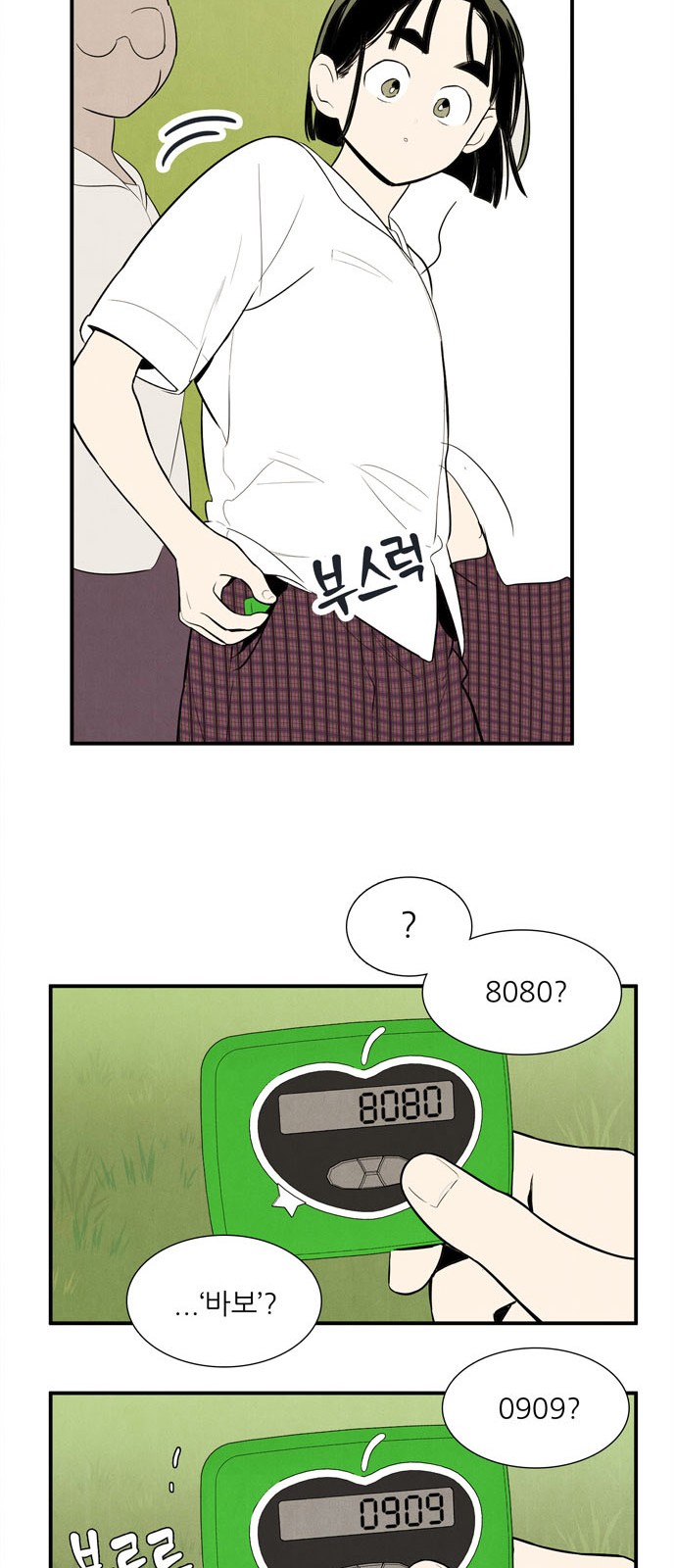 123 페이지