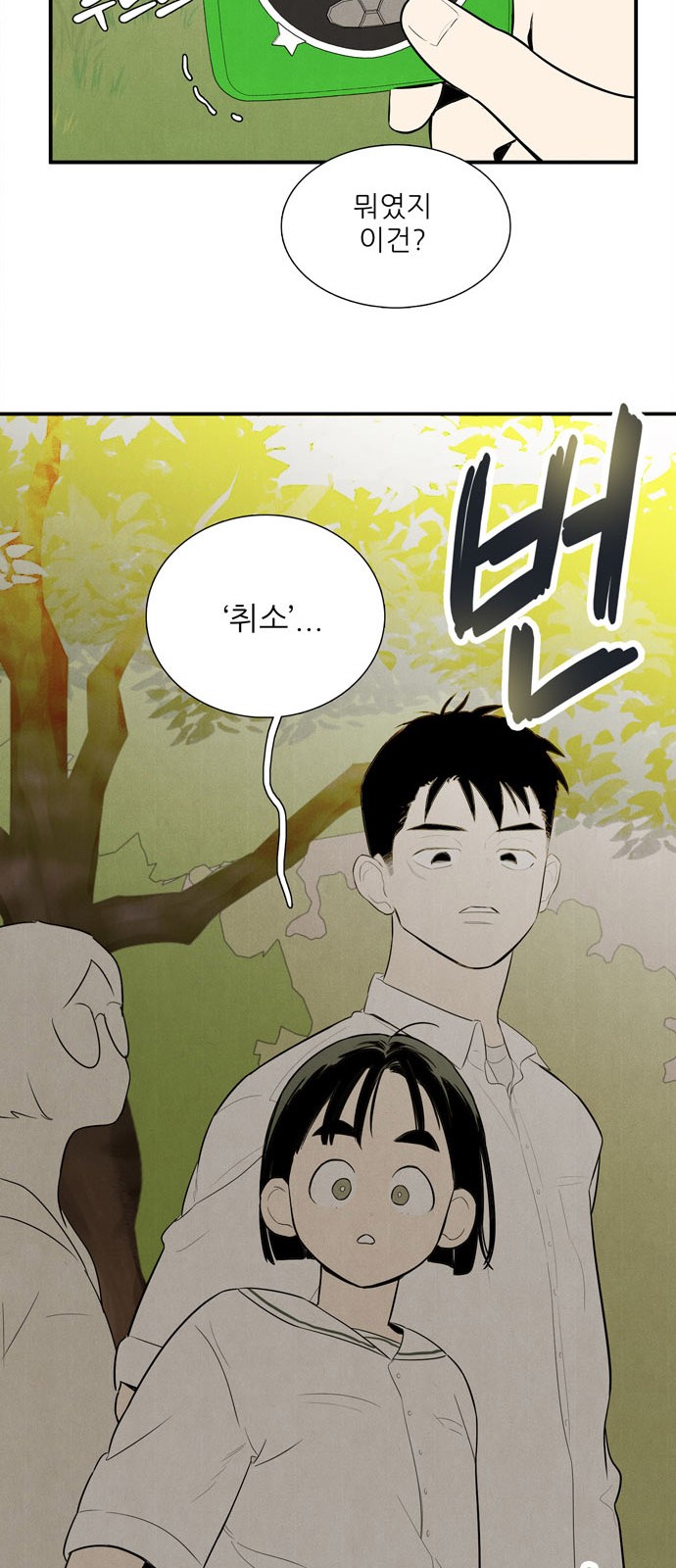 124 페이지