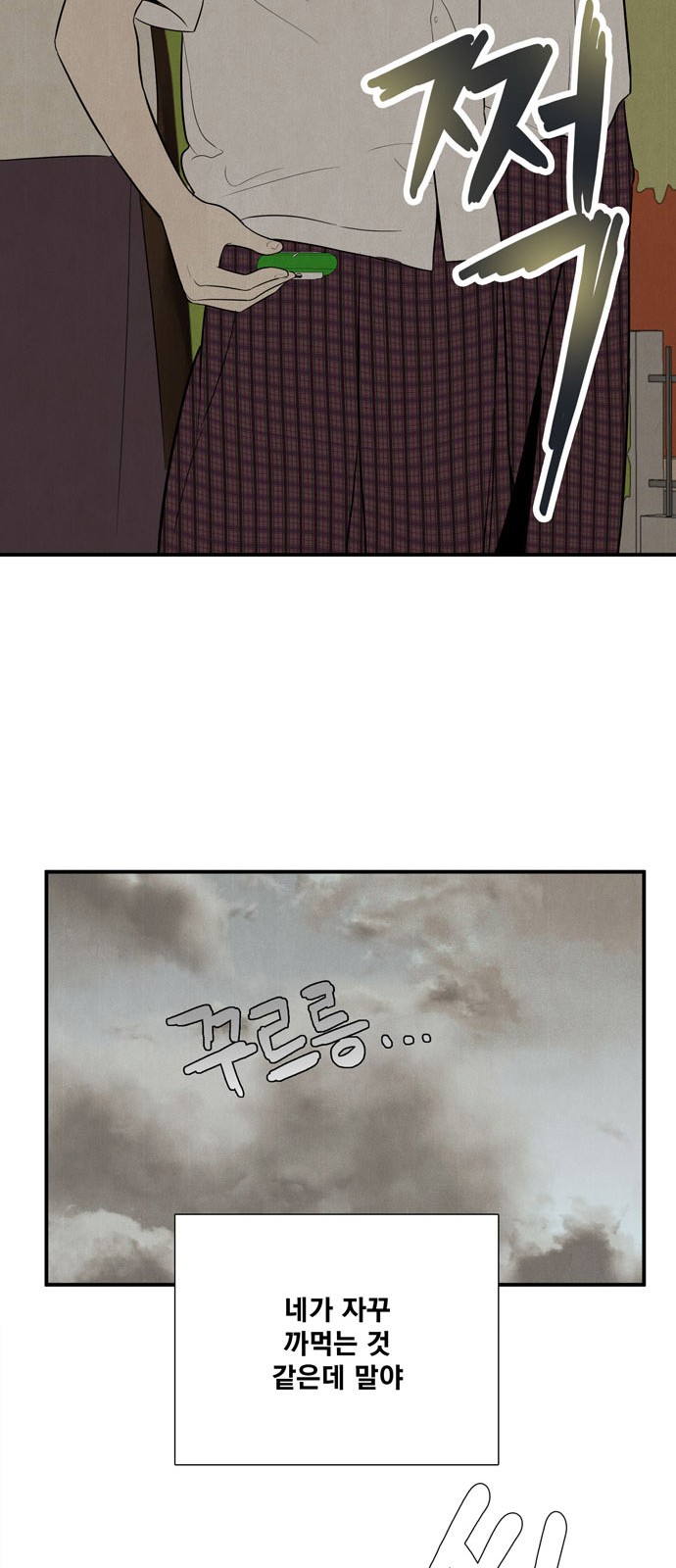 125 페이지