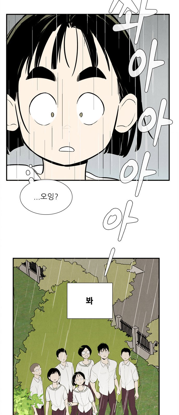 126 페이지