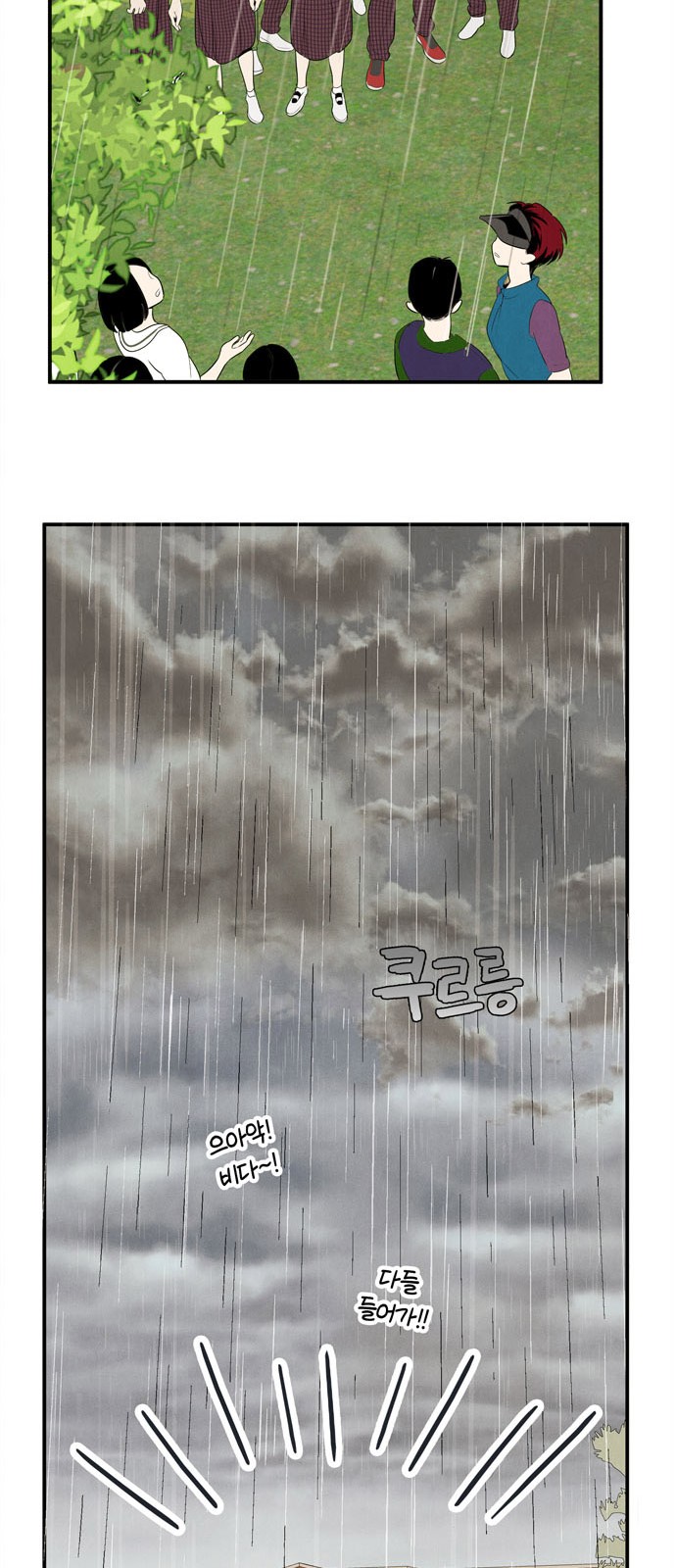 127 페이지