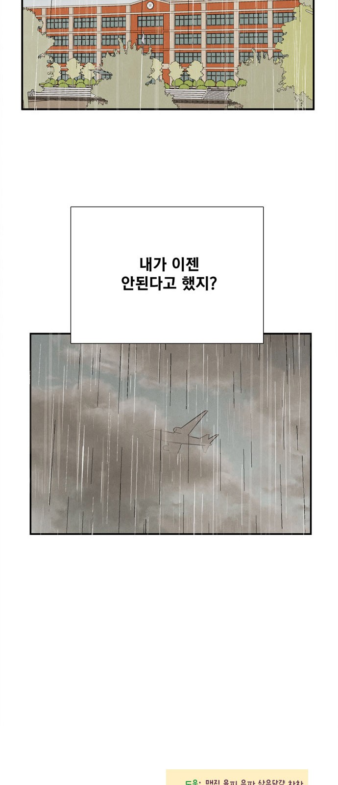 128 페이지