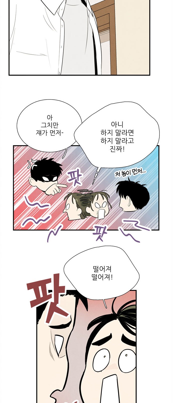 14 페이지