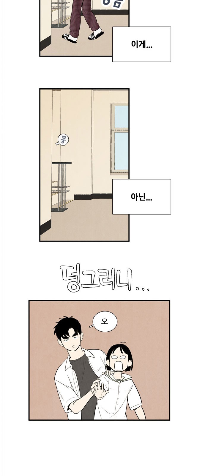 25 페이지