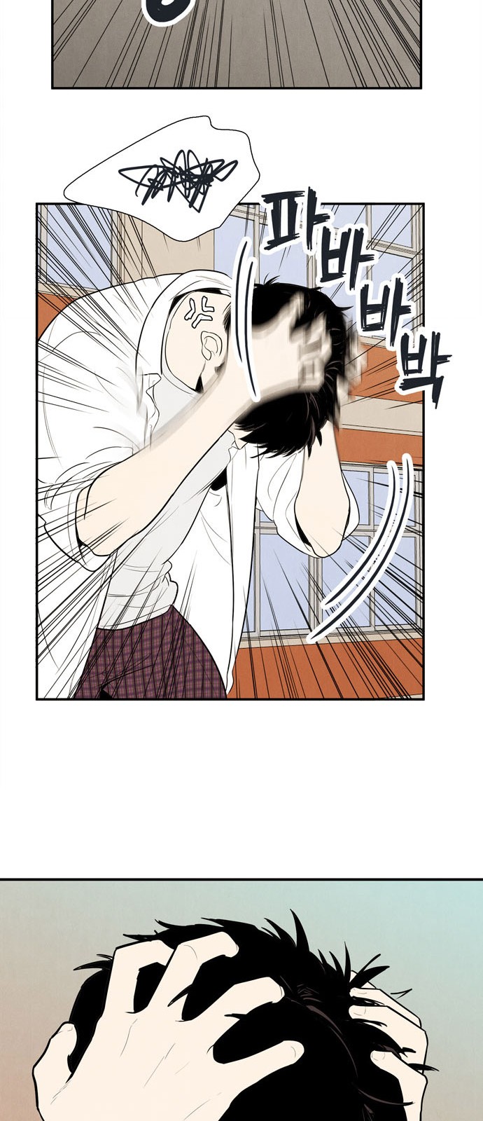 30 페이지