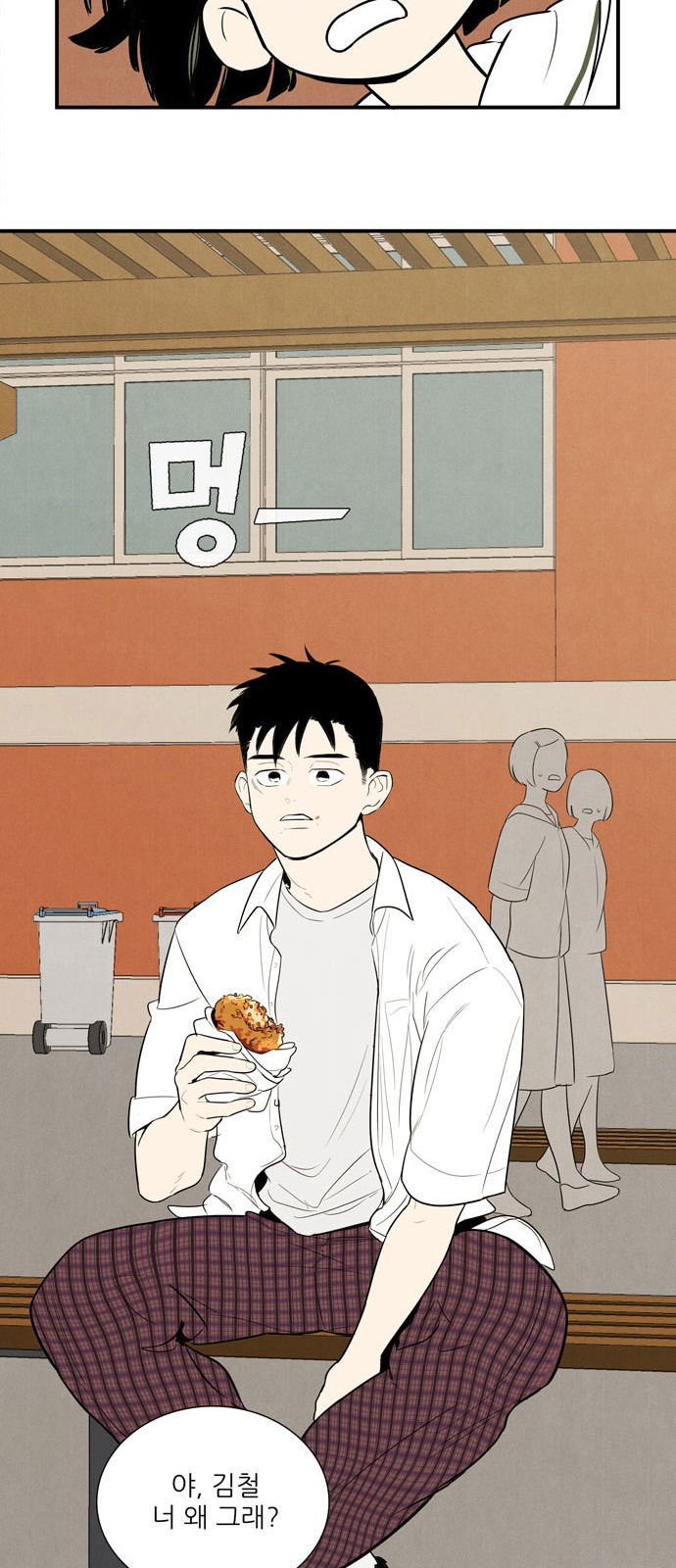 34 페이지