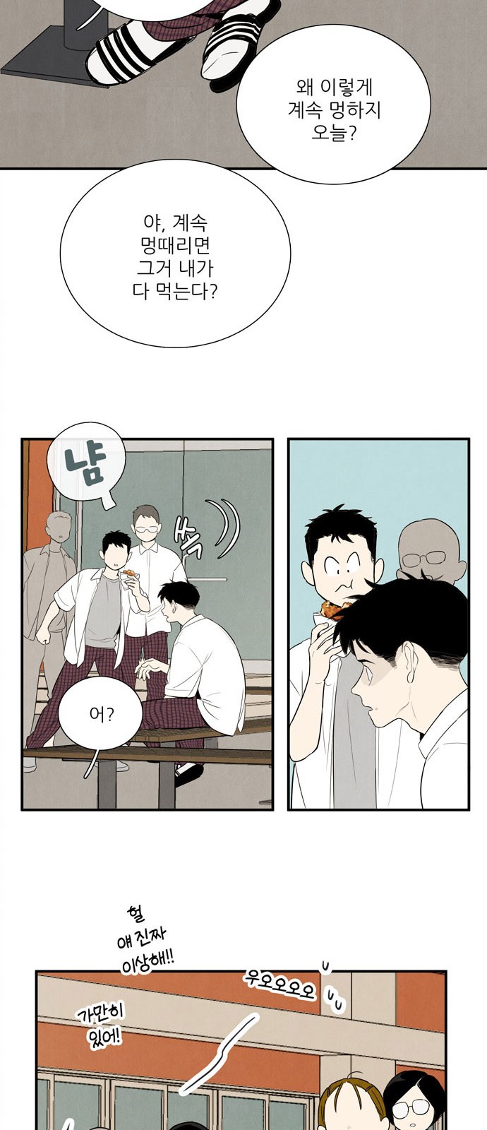 35 페이지