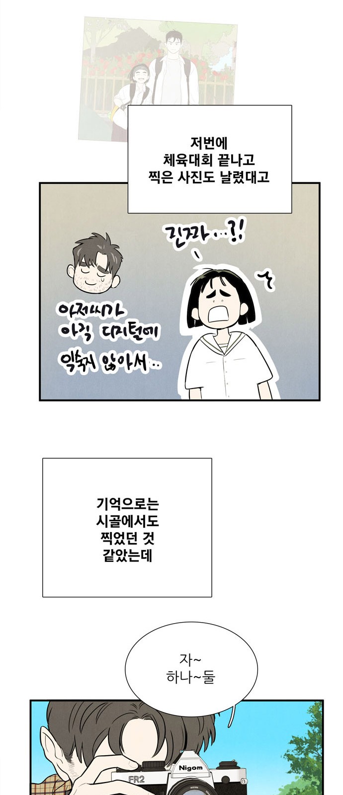40 페이지