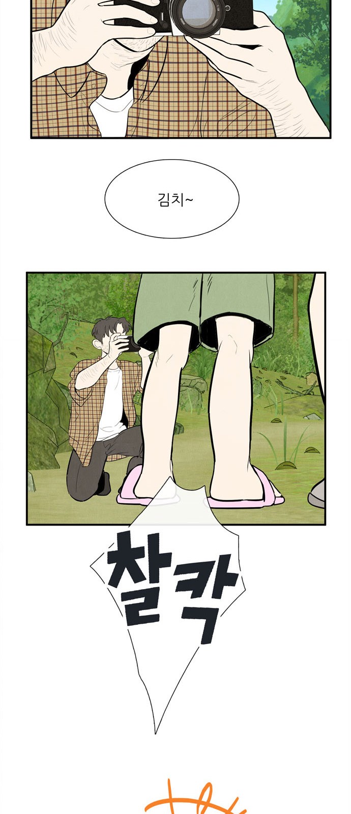 41 페이지