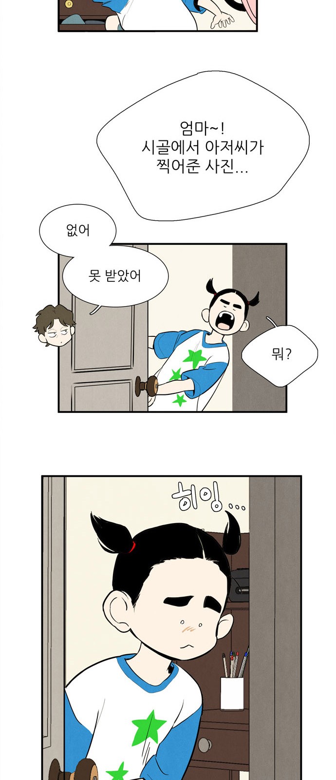 43 페이지