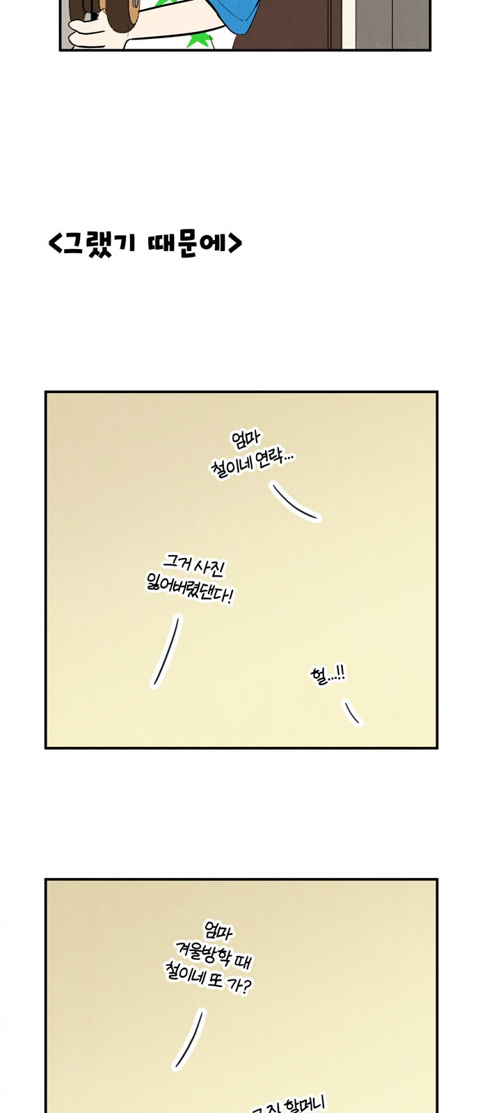 44 페이지
