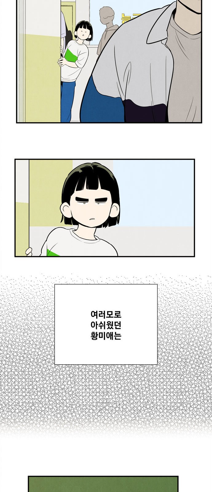 49 페이지