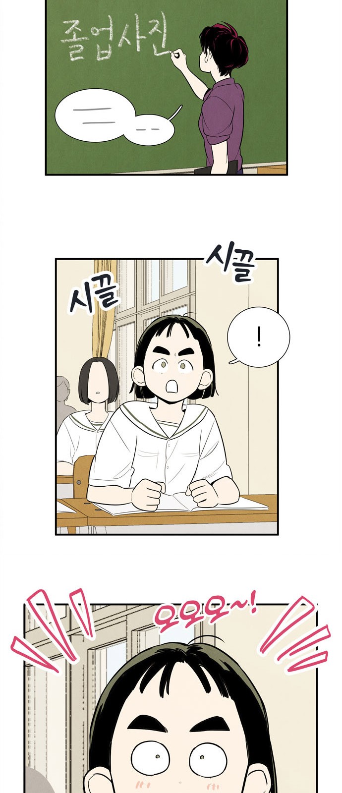 50 페이지