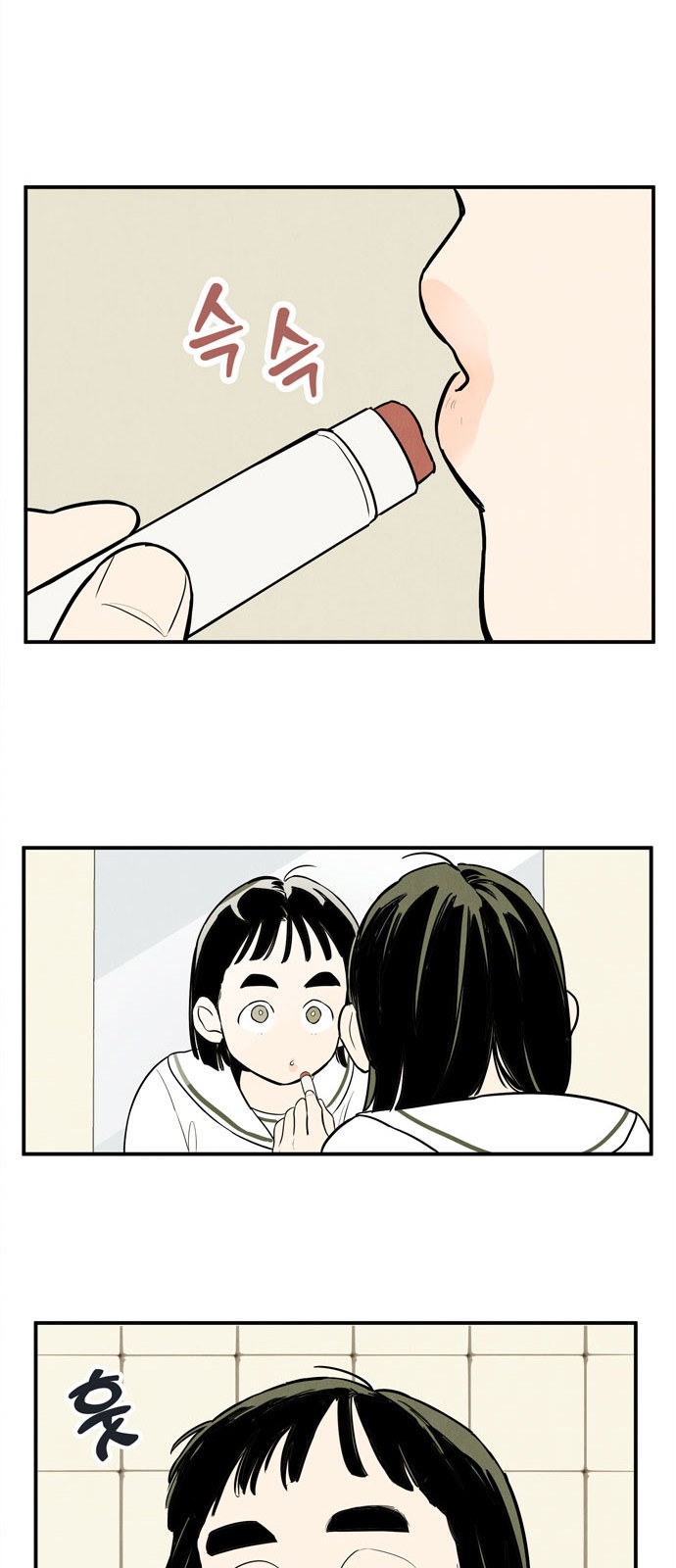 52 페이지