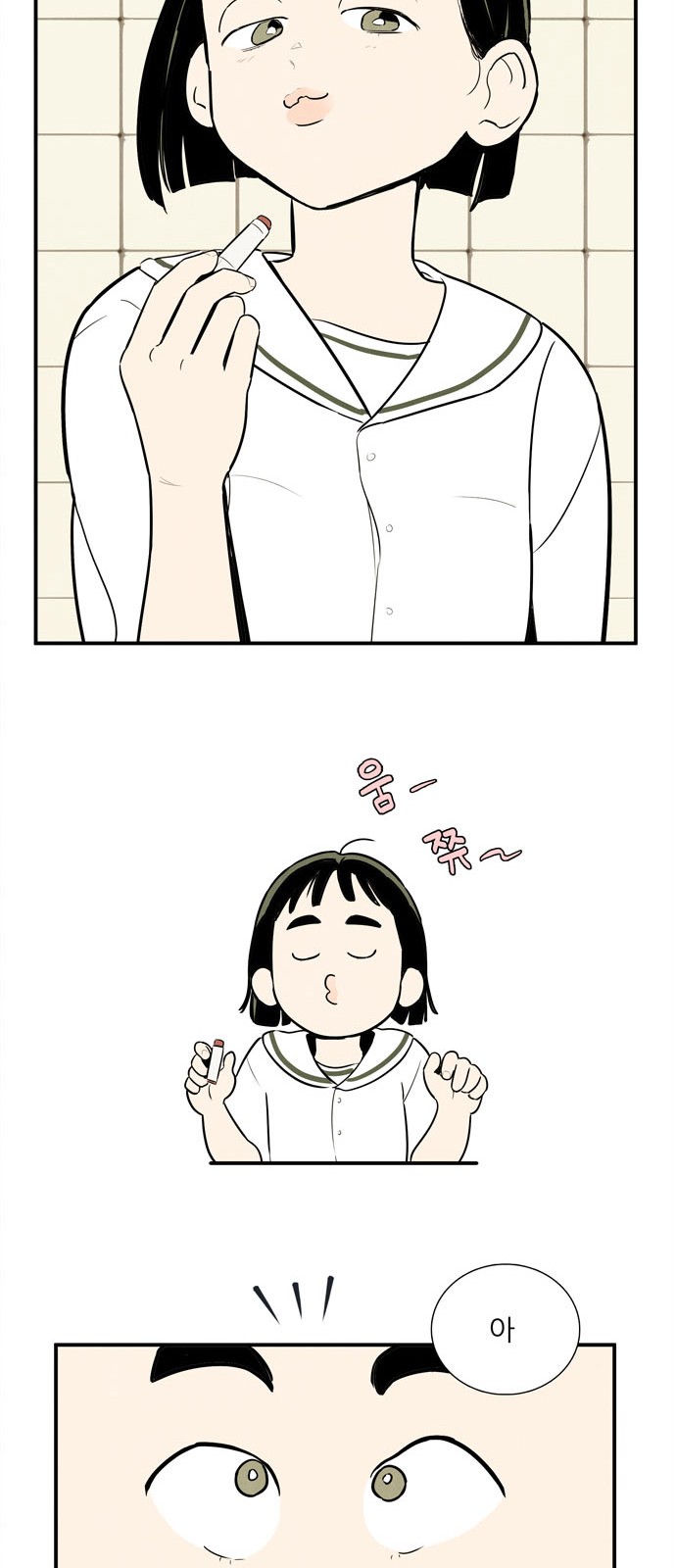 53 페이지