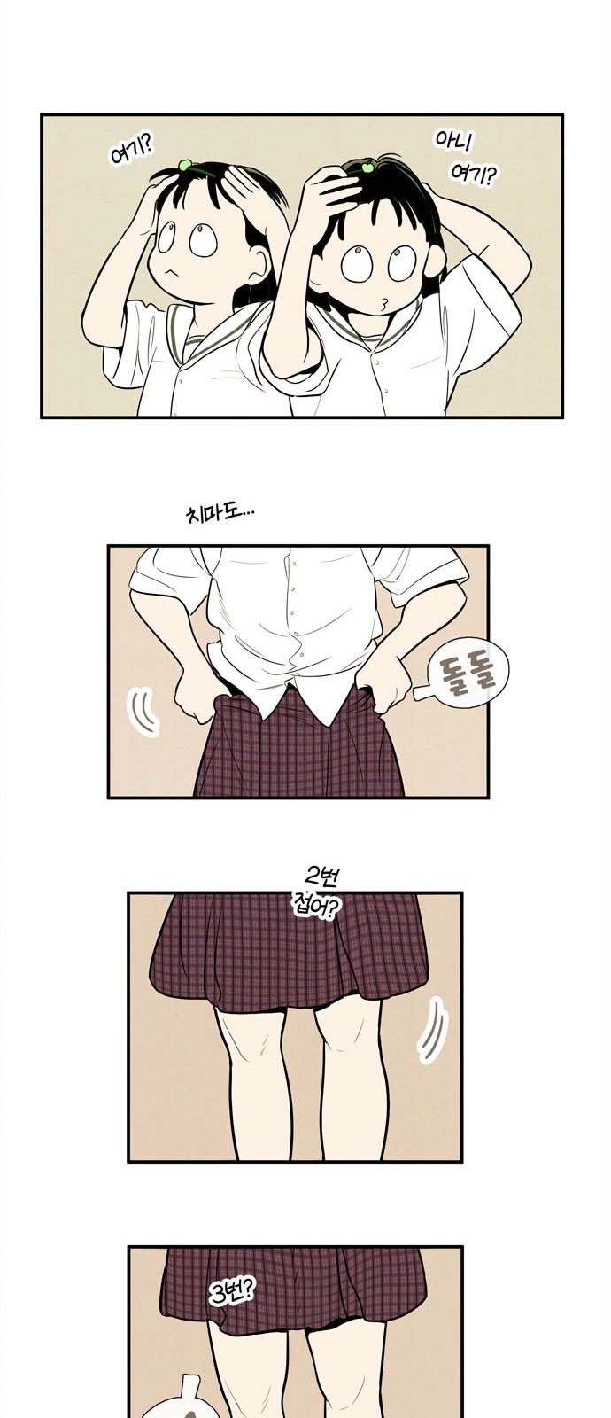 56 페이지