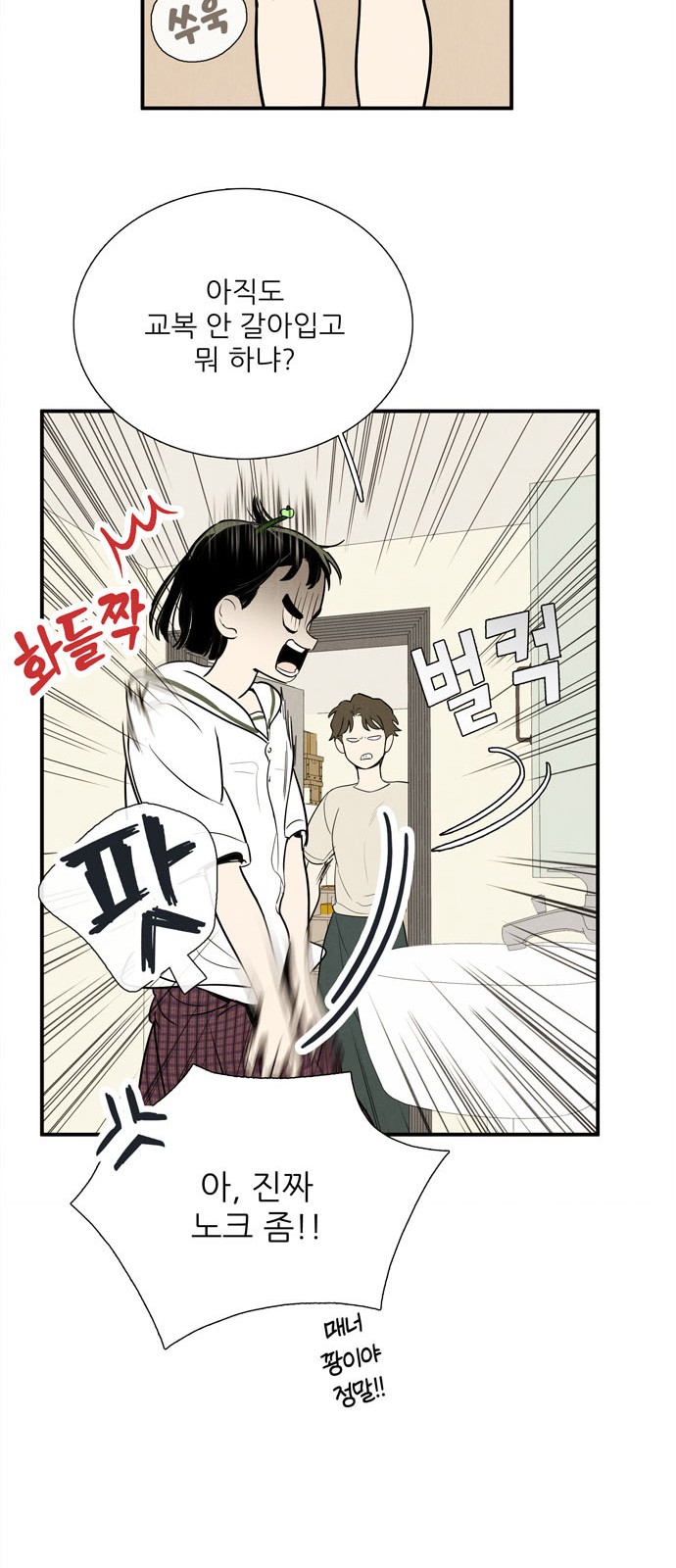 57 페이지