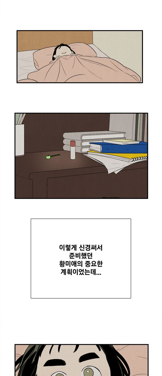 58 페이지
