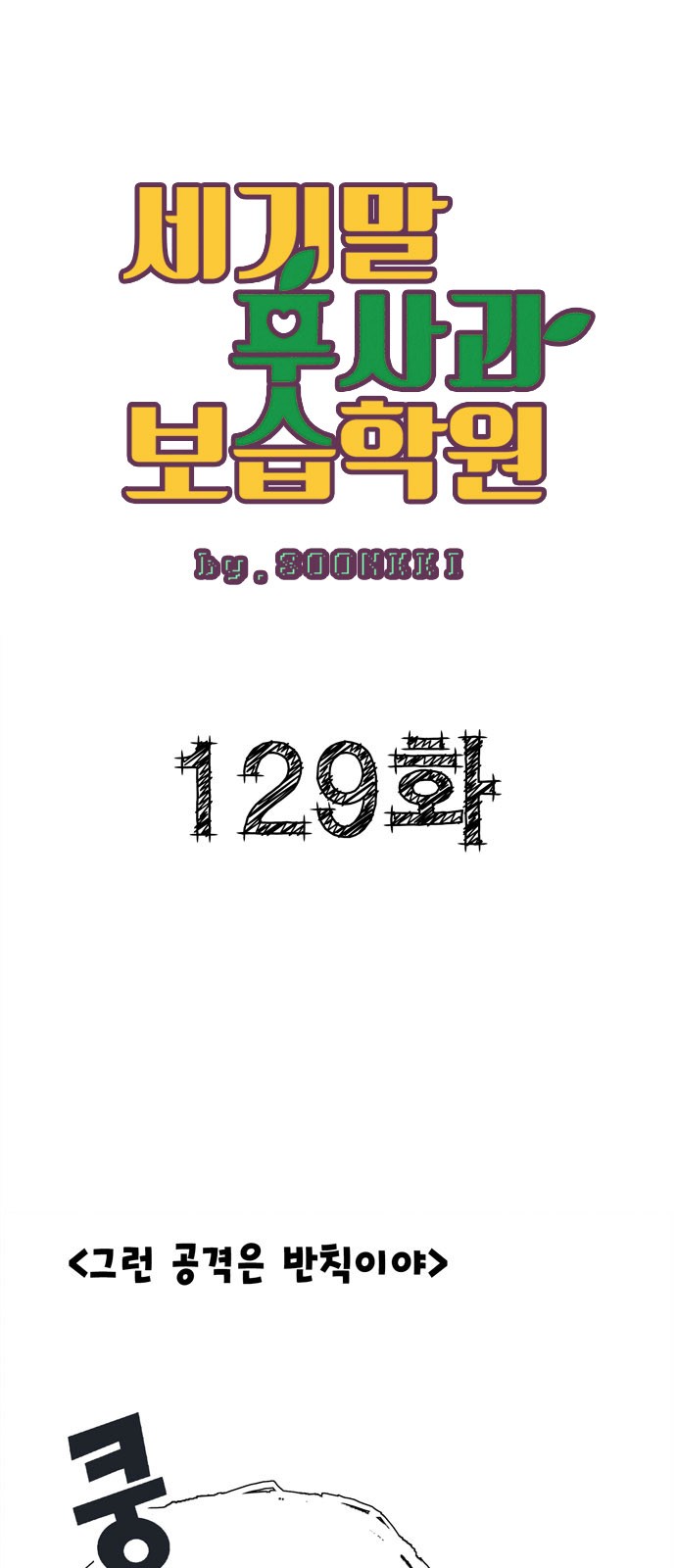 6 페이지