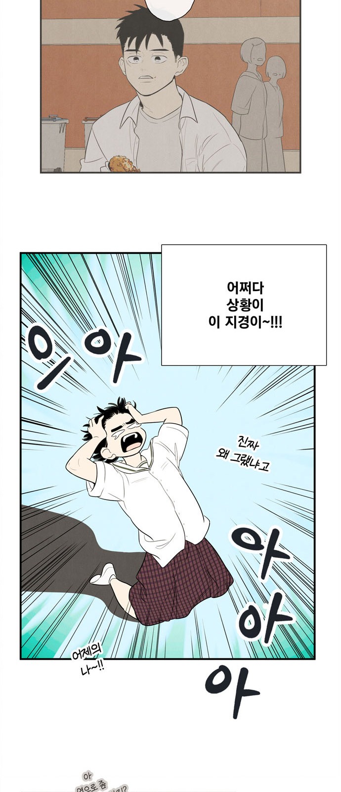 60 페이지