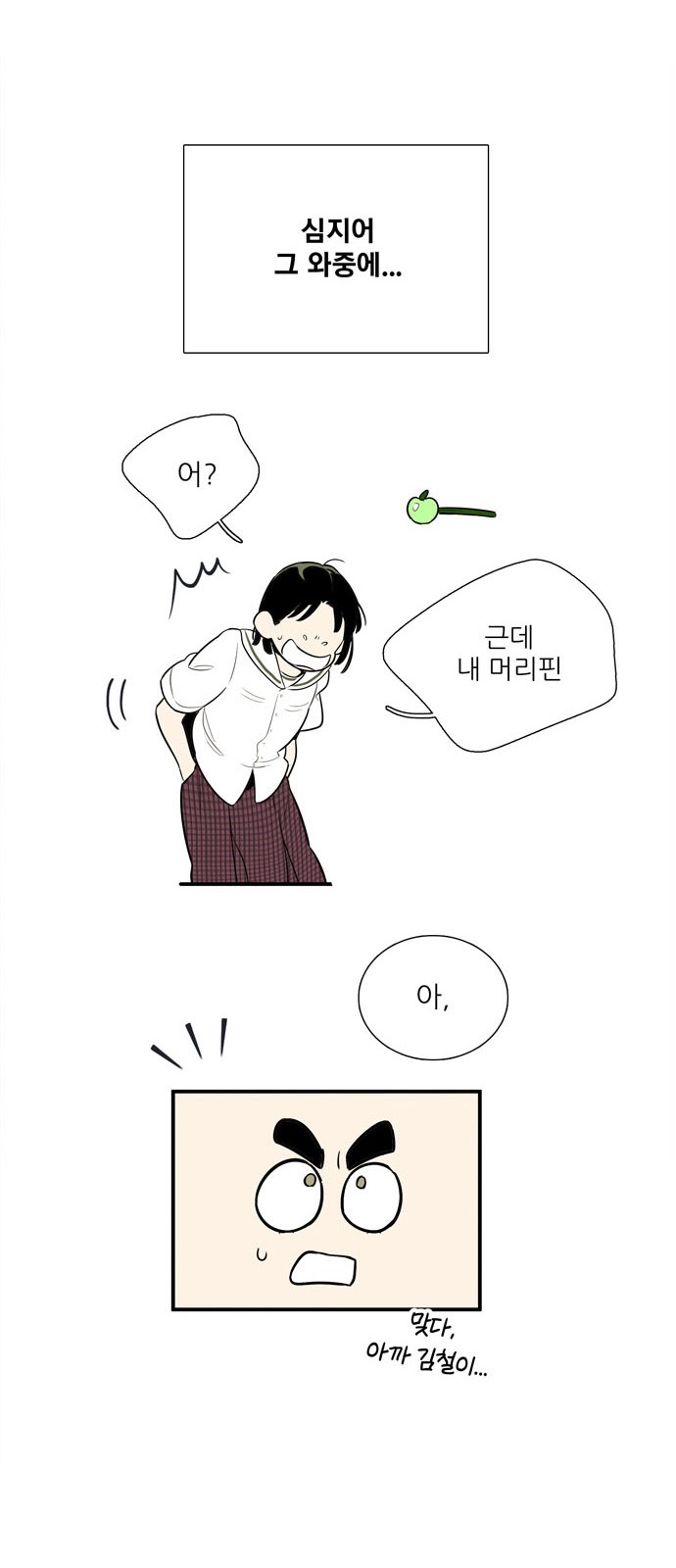 64 페이지