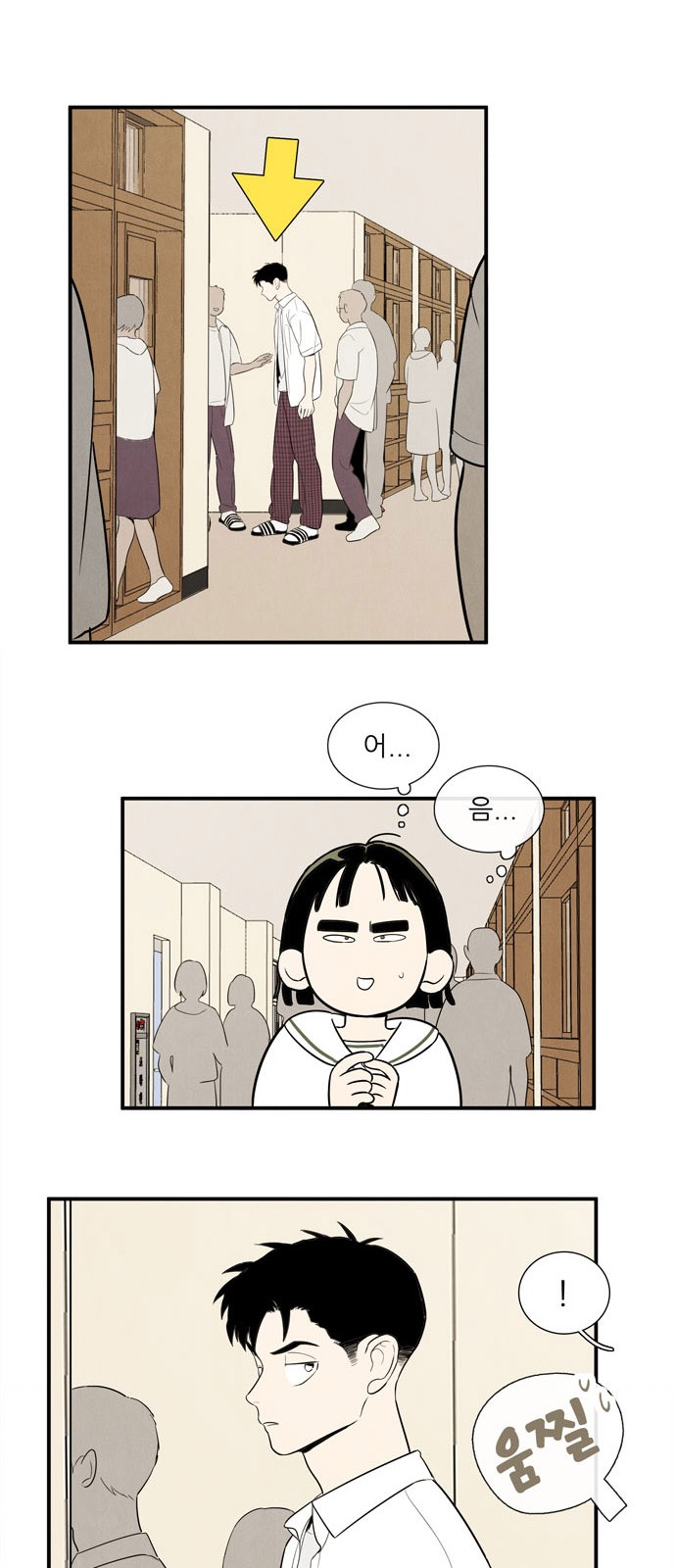 65 페이지