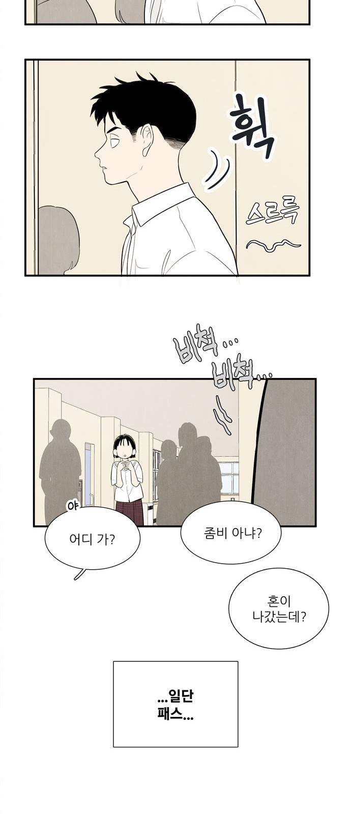 66 페이지