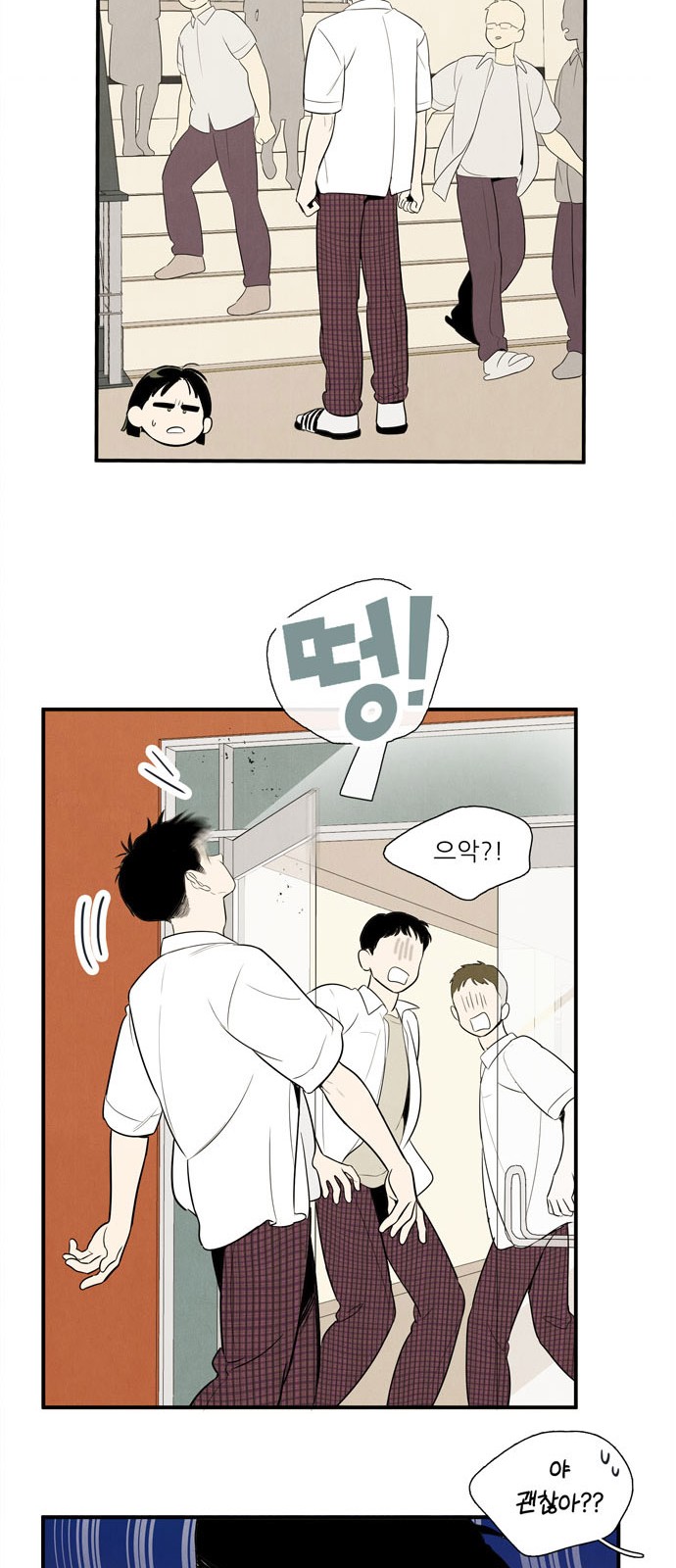 68 페이지
