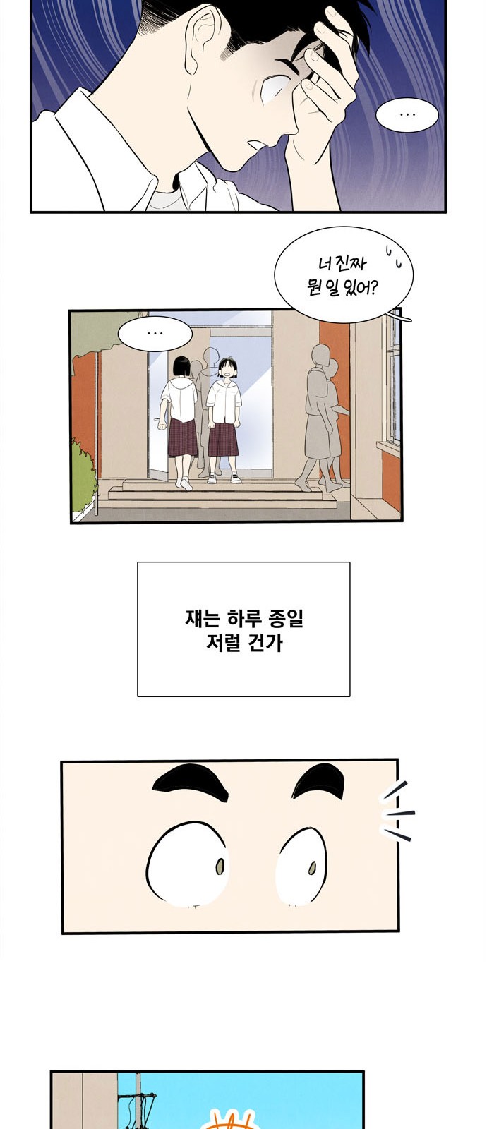 69 페이지