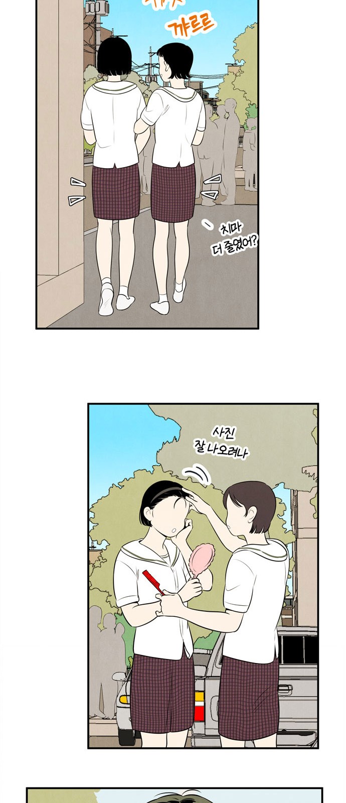 70 페이지