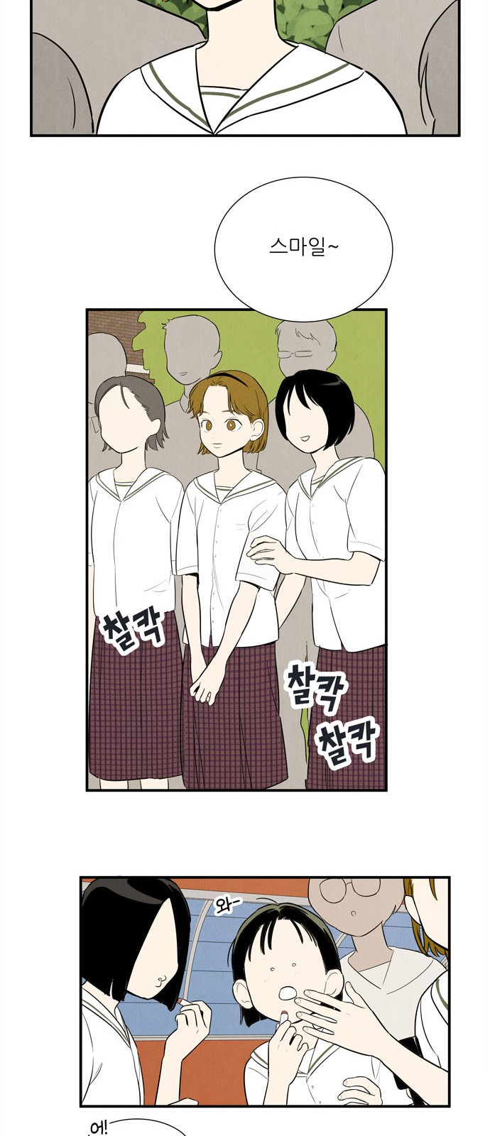 72 페이지