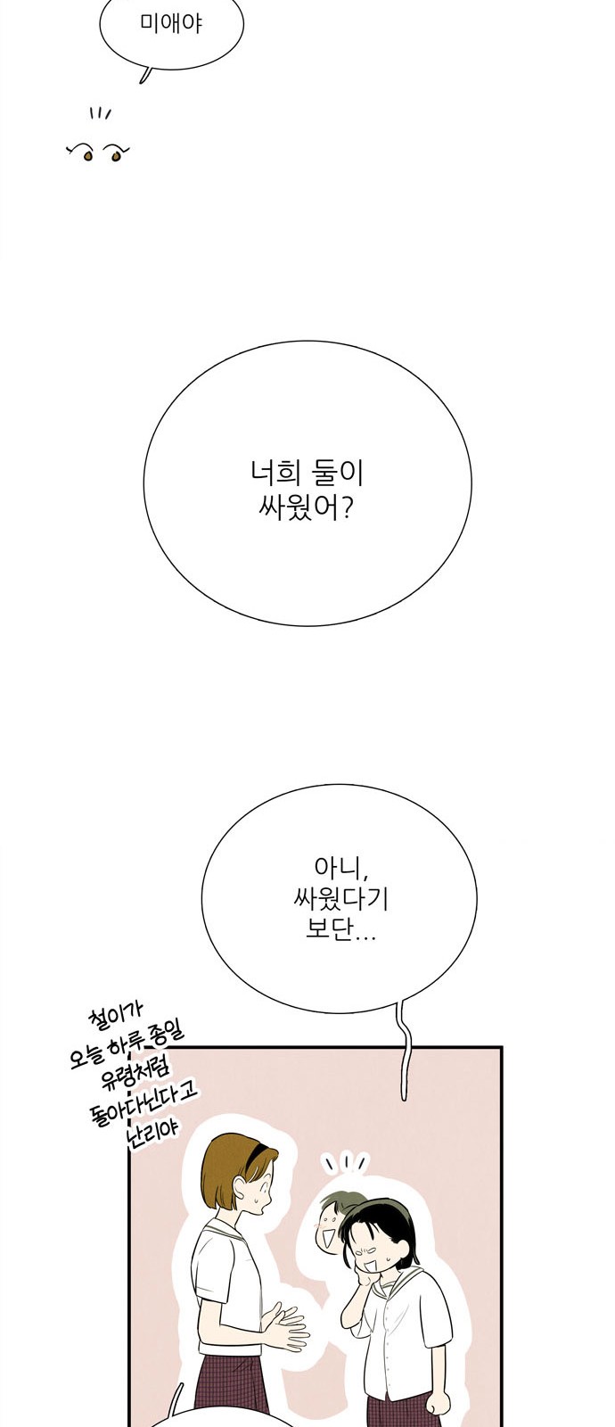 73 페이지