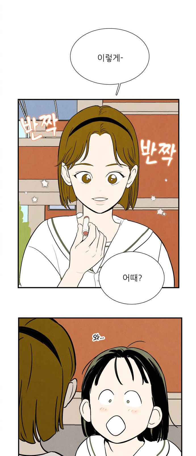75 페이지