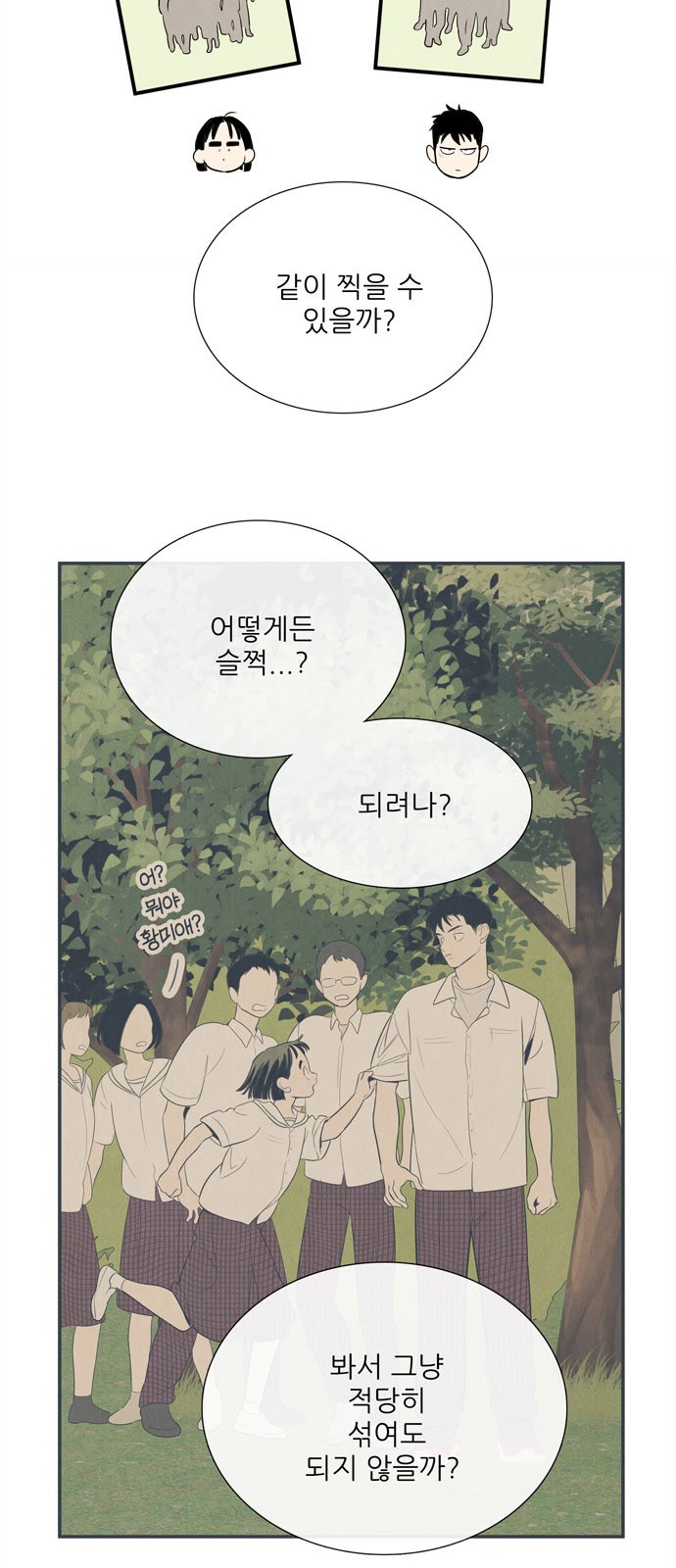 79 페이지