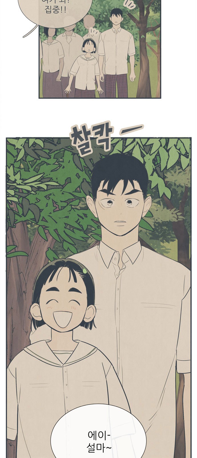 81 페이지