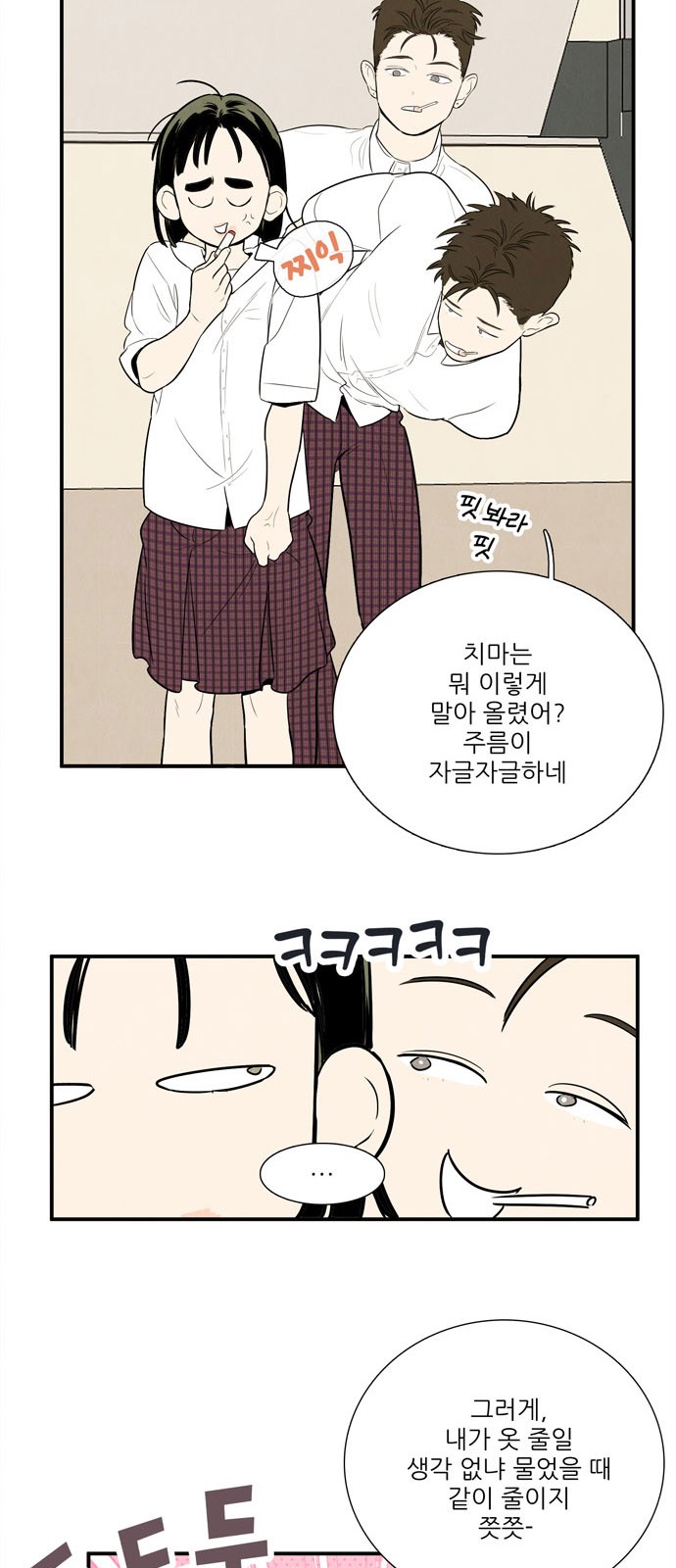 83 페이지