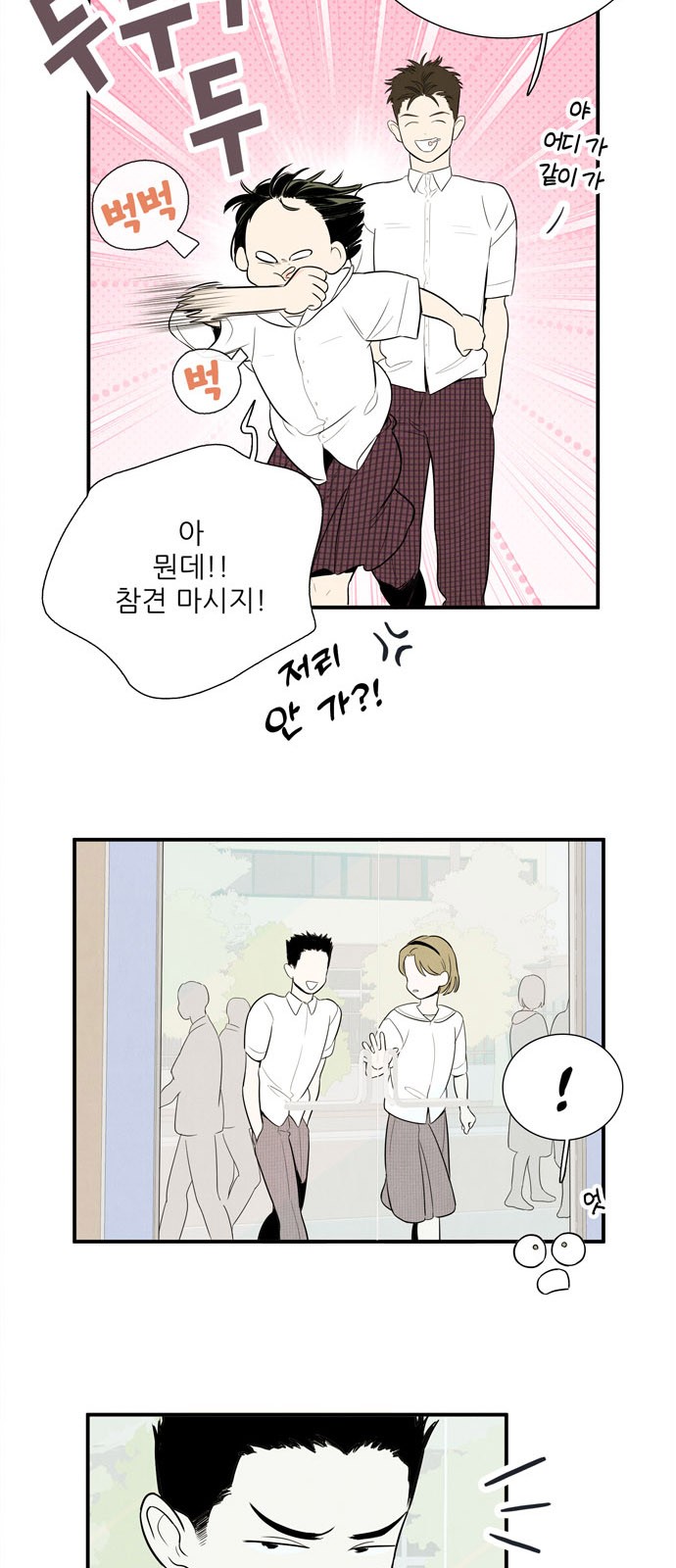 84 페이지