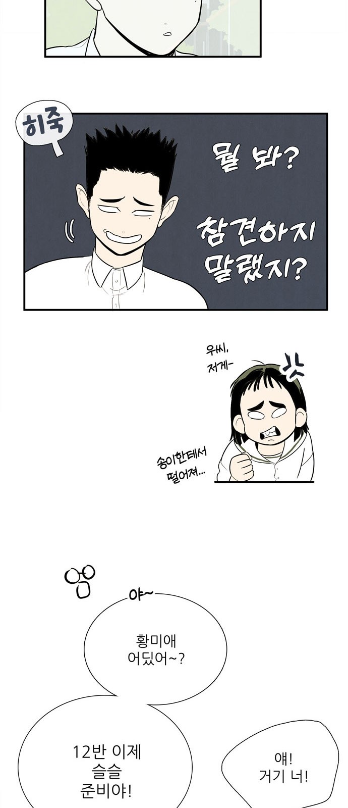 85 페이지