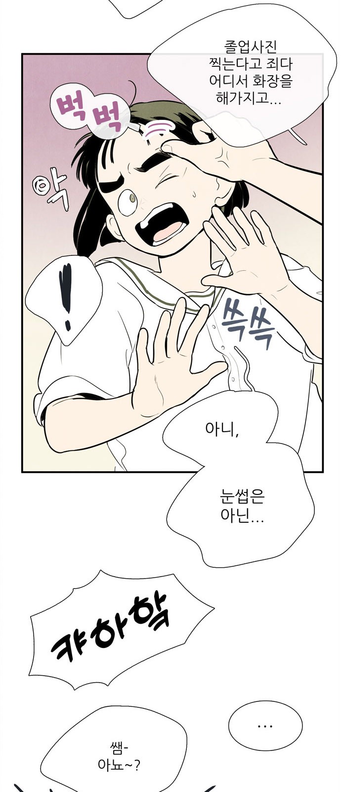 87 페이지