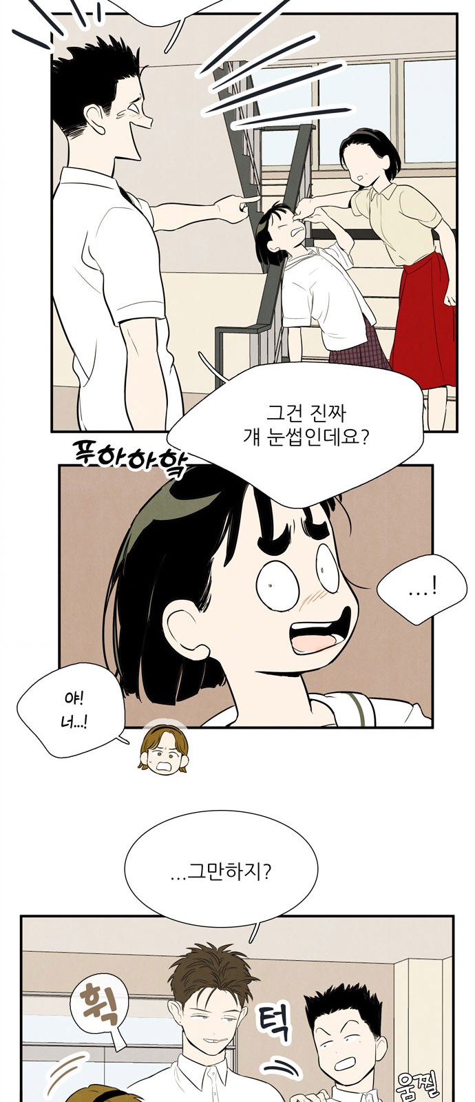 88 페이지