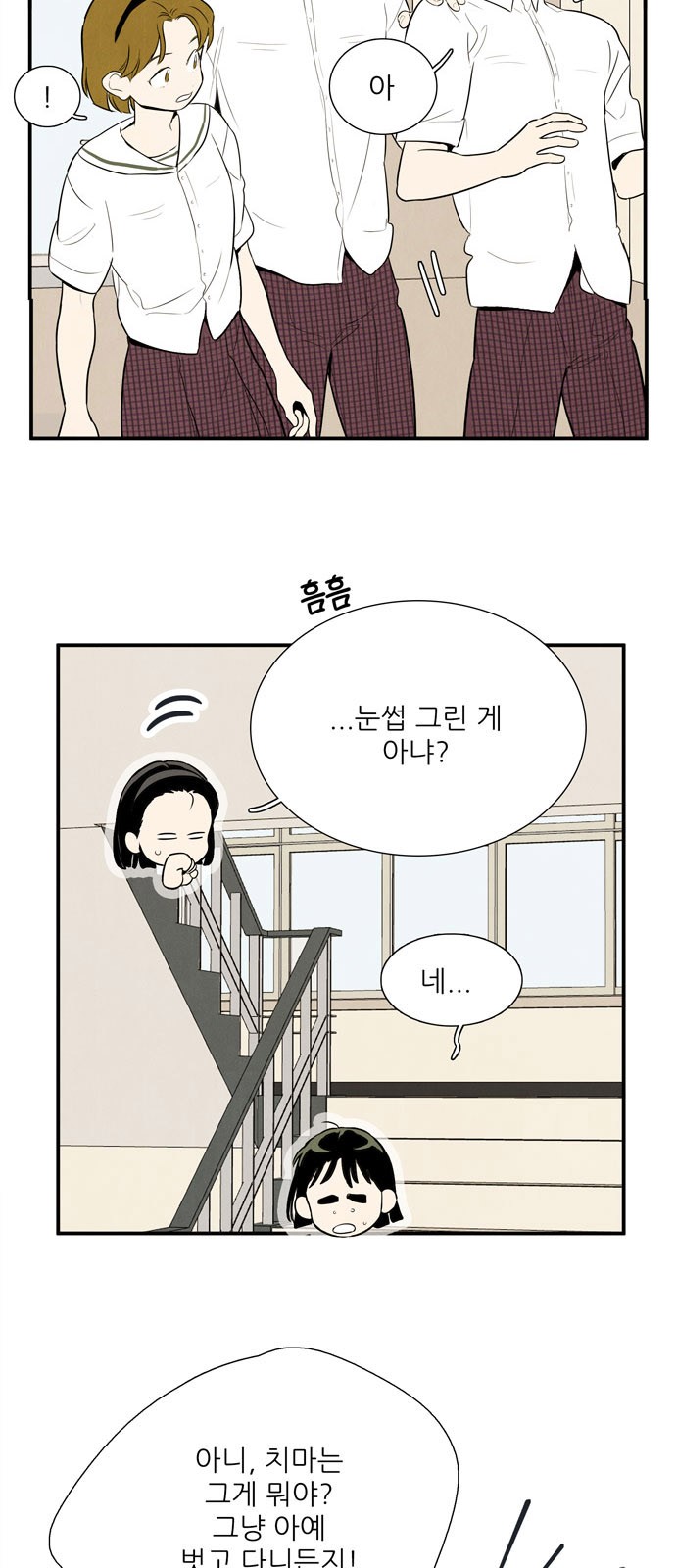 89 페이지