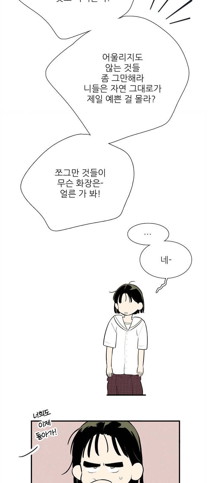 90 페이지