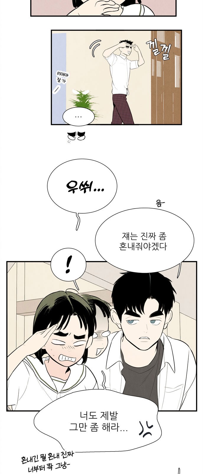 91 페이지